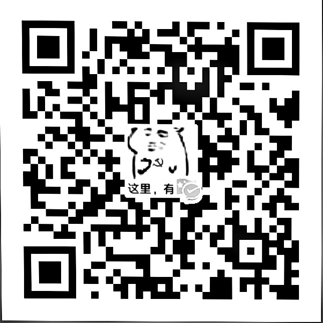 扫码支持